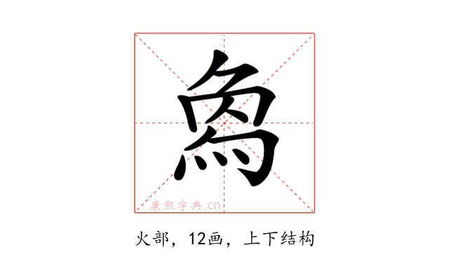 𤊱