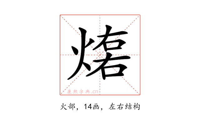 𤌕