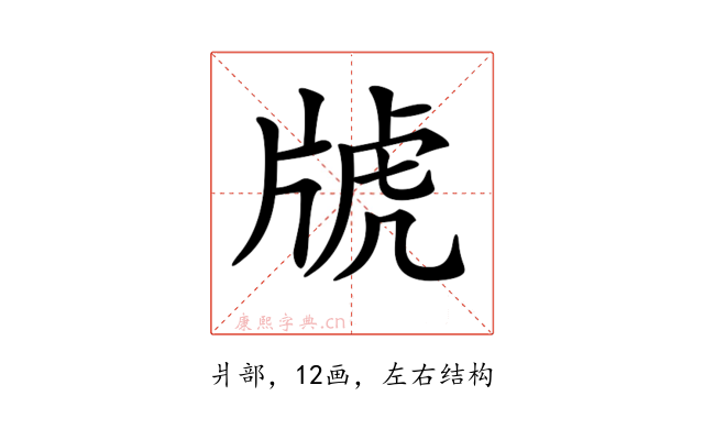 𤗑