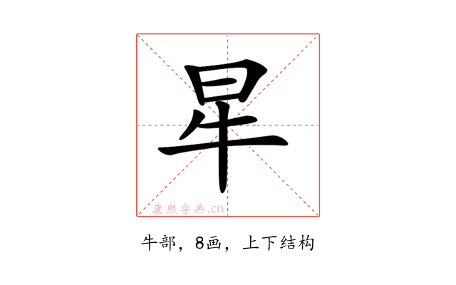 𤘵