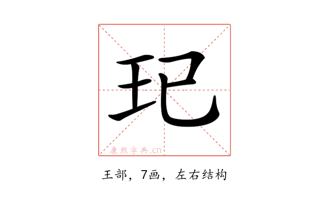 𤣱