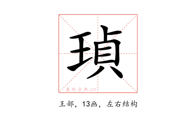 𤦹