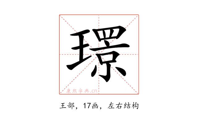 𤪁