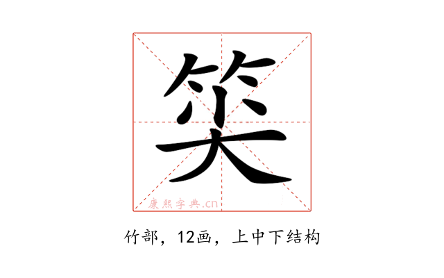 𥭍