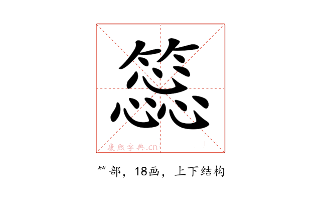 𥳝