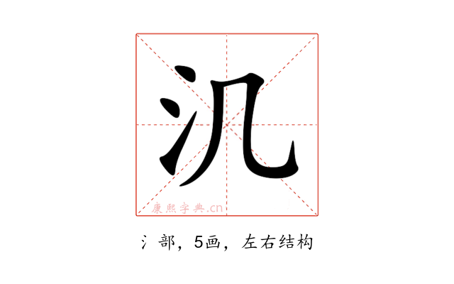 㲹