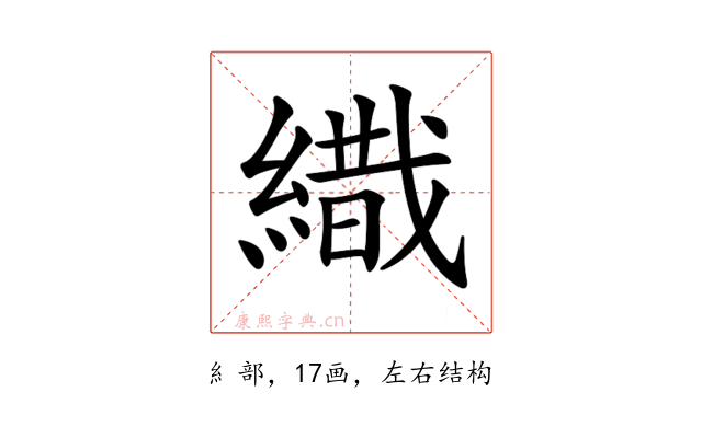 𦄩