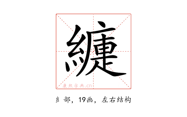 𦆍