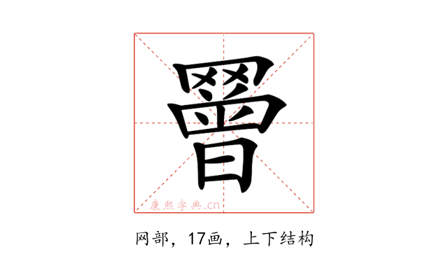 𦌝