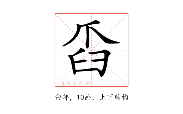 𦥝
