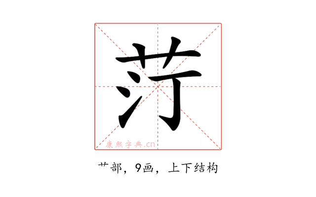 𦭑
