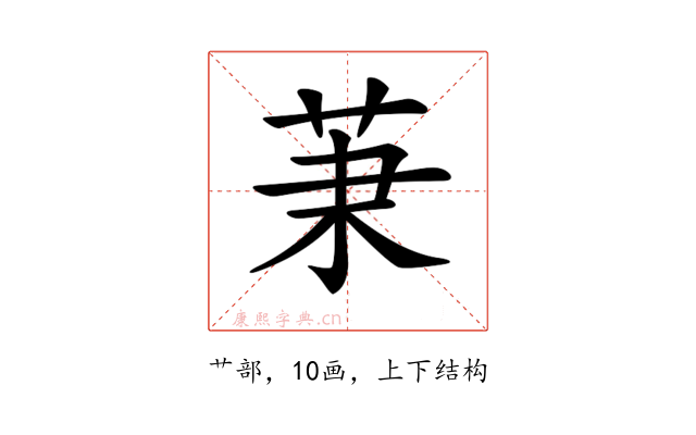 𦮵