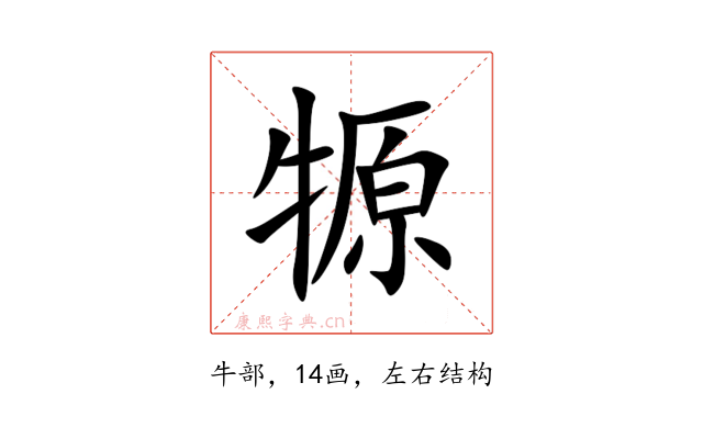 㹉