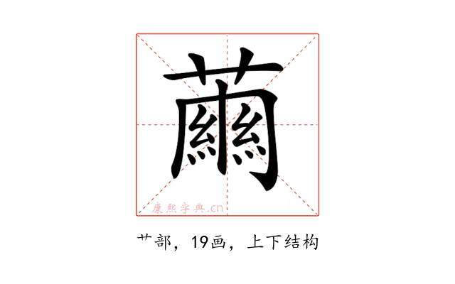 𧁥
