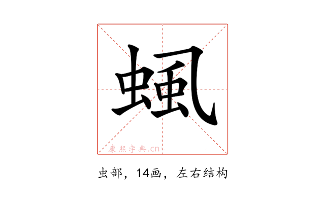 𧌡