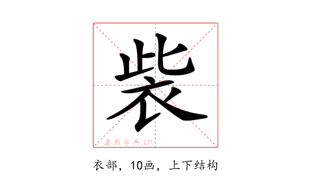 𧙁