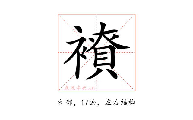 𧝭