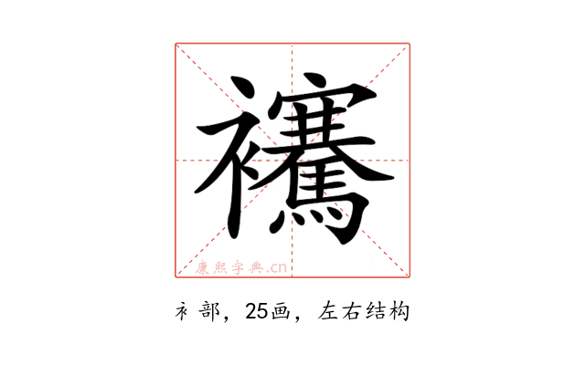 𧟑