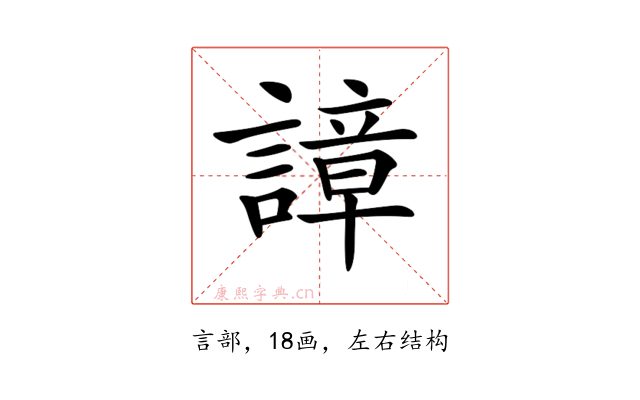 𧫱