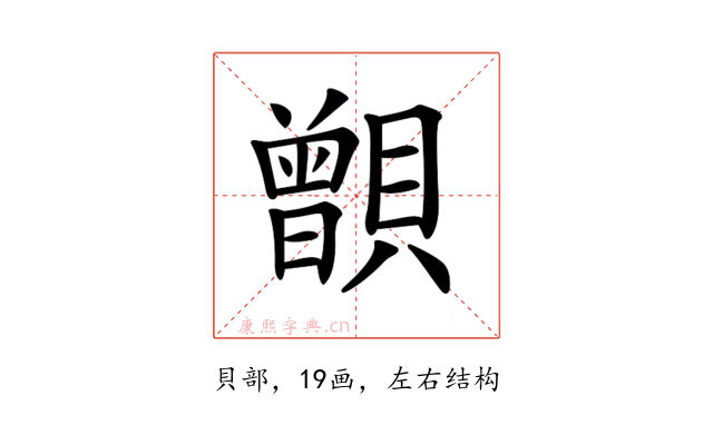 𧸑