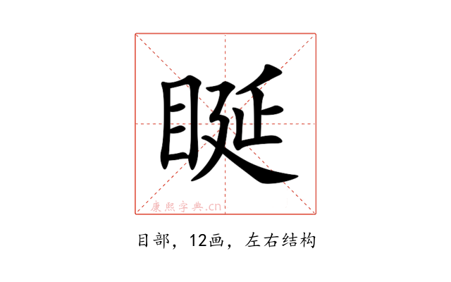 䀽