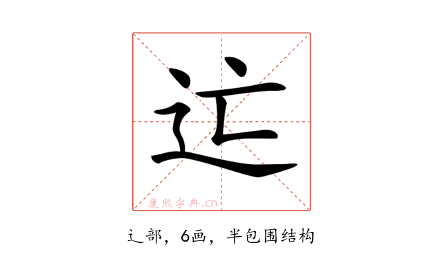 𨑑