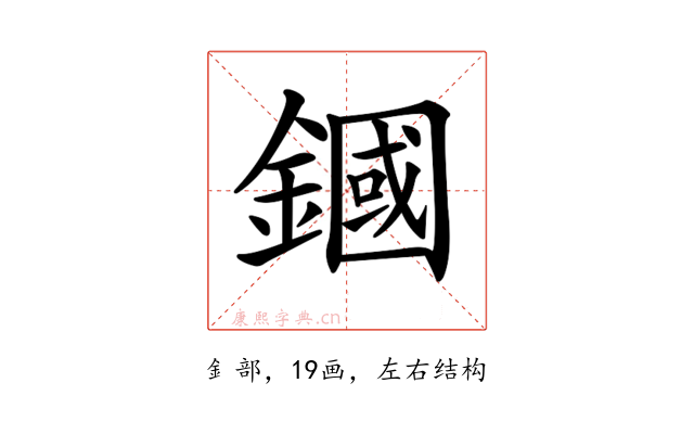 𨫵