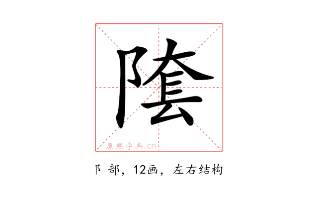 𨻝