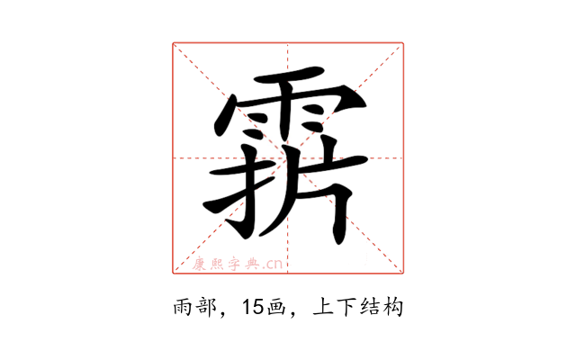 𩃑