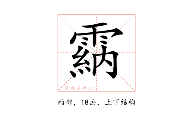 𩄵