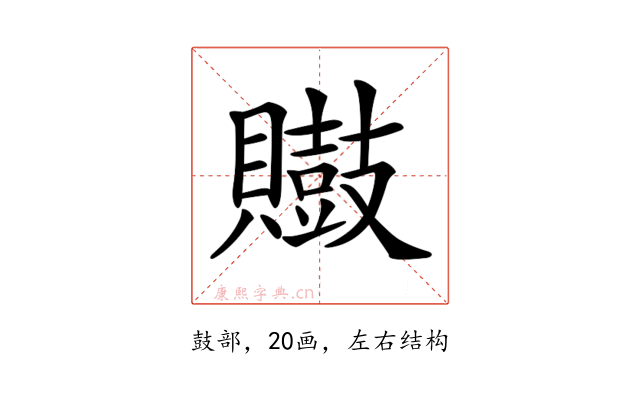 𪔡
