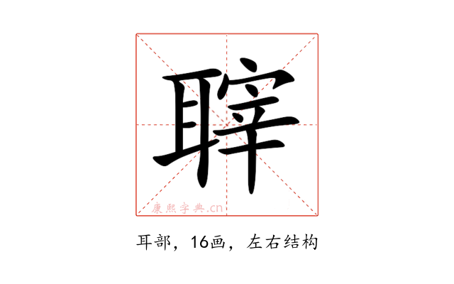 䏁