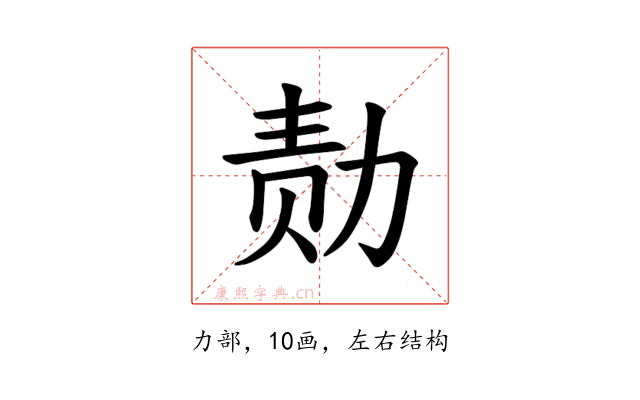 𪟝