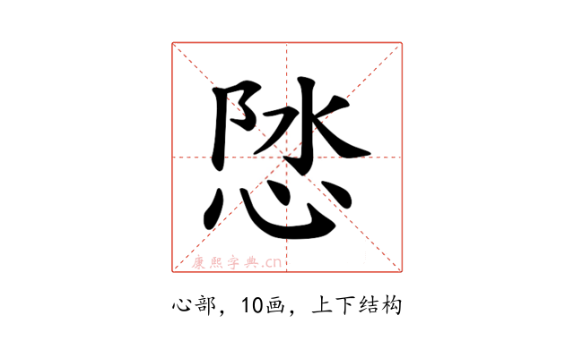 𪫽