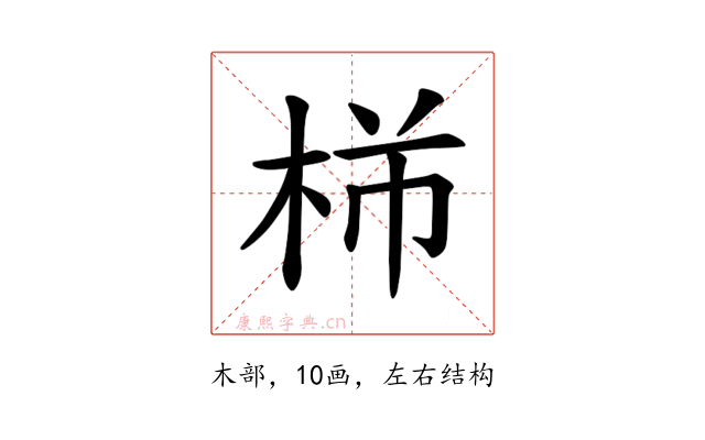 𪲍