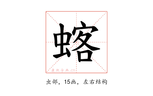 𫋍
