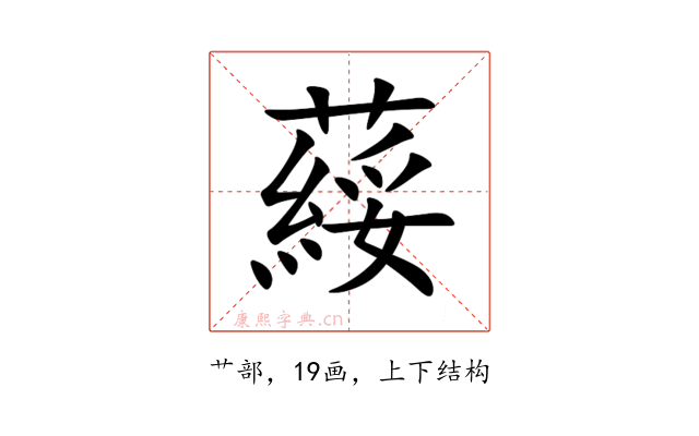 䕑