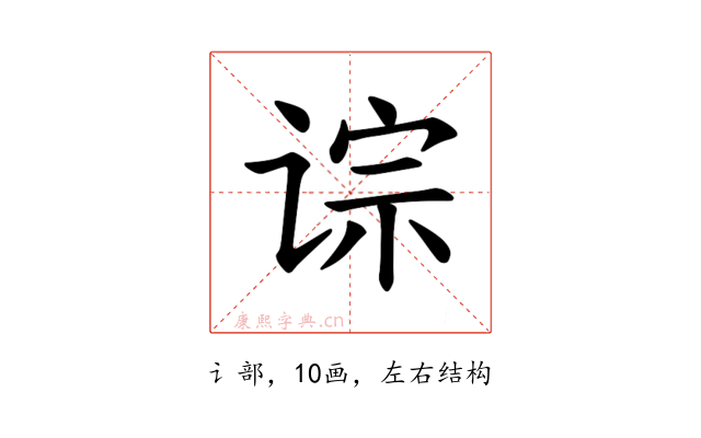 𫟡