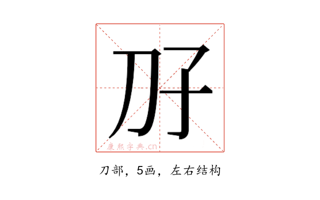 𫥱