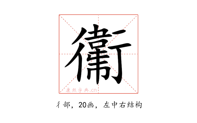 䘙