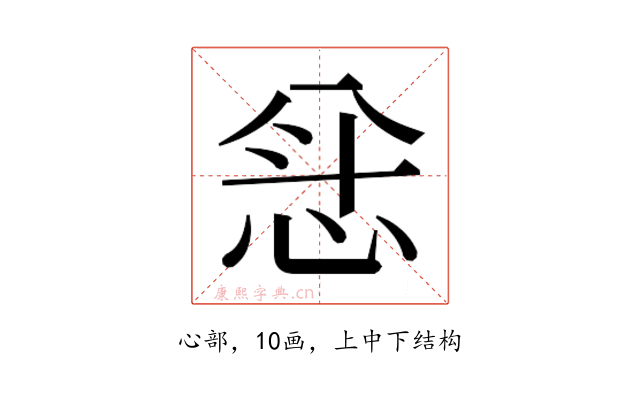 𫺅