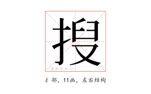 𫽍
