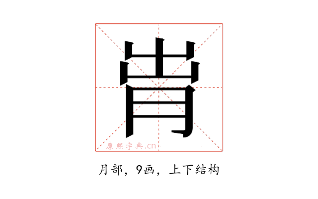𬁹