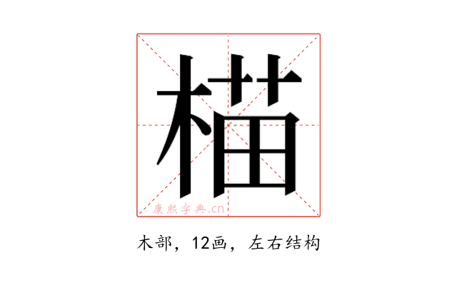 𬃝