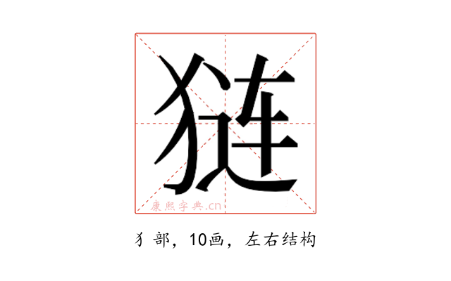 𬌵