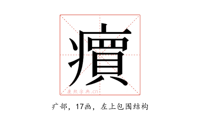 𬏽