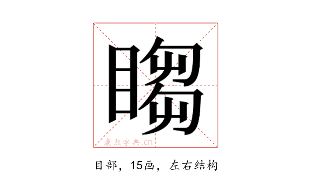 𬑡