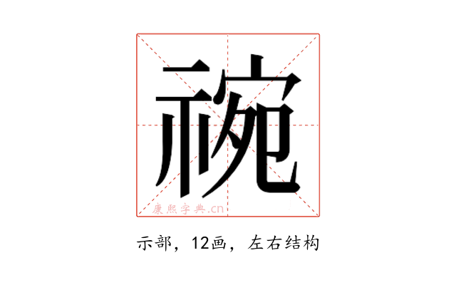 𬓅
