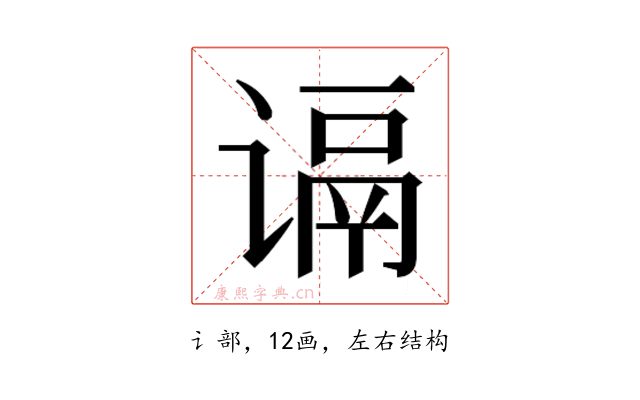 𬤑