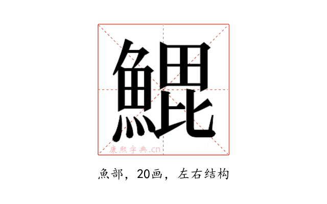 𬵝